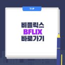 바로가기 이미지
