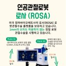 빛고을생생병원 이미지