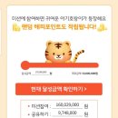 해피호프 네이버블로그
