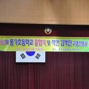 풍기초등학교101회 졸업식. 이미지