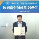 이지팜 이미지