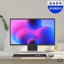 970 | 삼성 올인원 프로 DM970AGA 후기｜일체형 PC 고민하다 결국 이걸로 정착한 이유