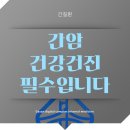 사계절내과의원 이미지