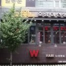 호랑이짬뽕 이미지