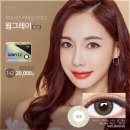 렌즈미 - 부산진구 중앙대로 690-1 | 렌즈미