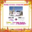 으뜸플러스안경 부산당감점 네이버블로그