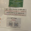 박대박왕소금구이 중산점