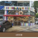 하나네트워크(주) 이미지