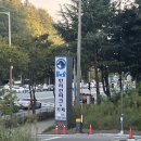 달서대로 | [대구 애견운동장 추천] 🐶 대구 달서구 꿈의숲 애견운동장 방문 대만족 후기 ✨