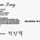 테판정
