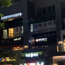 파리바게뜨 금천롯데캐슬점