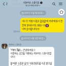 [공지] [어두운 홀] 본식스냅 매우 추천ㅣ&#39;러브어스 스튜디오&#39; (가천컨벤션) / 2인 (대표+실장) 찐후기