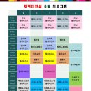 사회체육센터 이미지