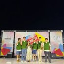 [2024 청춘 마이크 경상권] 공연 후기 포스팅 / 대구로 간 DNS뮤지션