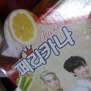 페리카나(장현점) 네이버블로그
