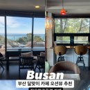 작은창 큰풍경 이미지