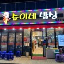 순이네가자 - 고흥군 고흥로 1783 | 순이네가자