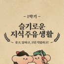 영차주유소