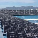 에스제이태양광발전소 이미지