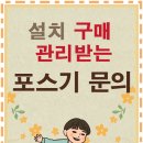 에스케이카드단말기;씨씨티비 네이버블로그