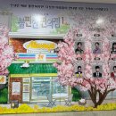 KNN빌딩(KNN 타워) | 부산 연극 데이트 추천 KNN시어터 불편한 편의점1