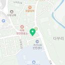 다부카부분정비 이미지