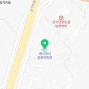 주식회사안성제이케이중장비학원