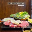항가울로 | 안산 사동맛집 설문동본갈비 회식 단체모임