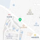 혜유약국 네이버블로그