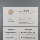 그린법무사사무소 네이버블로그