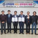이남정보통신 이미지