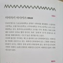 흐름으로보는세계사 이미지