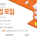 경기글로벌센터 이미지