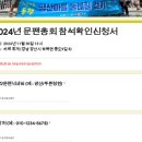 하북면 통도9길 이미지