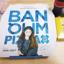 봉곡동297 이미지