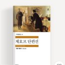 베로치