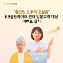 (주)김포골프파크 이미지