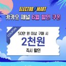 대원할인마트 이미지