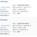 모두뼈다귀감자탕 이미지