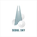 서울스카이SEOUL SKY 이미지