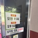 안산 맛집 : 앵매도리한우 / 인생 한우 모듬 솔직 후기