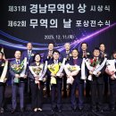 경남 37 일간뉴스경남