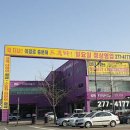한국3급자동차정비 이미지