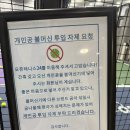 오픈테니스보라매