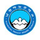 남원하늘중학교 이미지