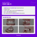 이바른치과교정과치과의원 이미지