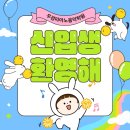 우경환경 이미지