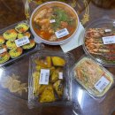 애플정육 | 반포 | 잠원역 반찬가게 로컬맛집 &#39;잠원정육도시락&amp;반찬&#39;