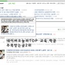 스마트스타트잉글리시 이미지
