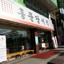 홍문당서적 이미지